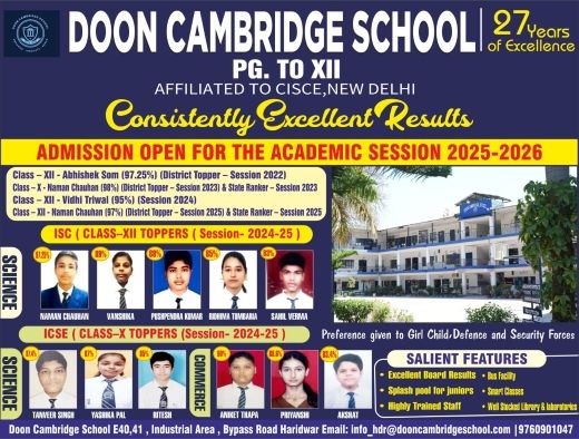 DCS Haridwar